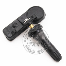 Applicable 09-13 Buick New Juno Viking Tire Pressure Sensor Assembly Koruz Tire Pressure Monitoring Air Pressure Detection