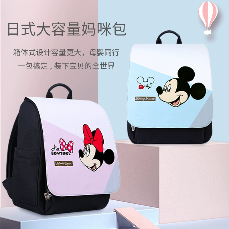 Disney Mommy Bag 2020 Thời trang mới Đa chức năng Dung tích lớn Balo cho mẹ và con Balo mẹ đi chơi - Túi / túi Baby