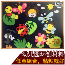 Kindergarten Ring Chuang Design District Corner Decoration Cartoon Cute Insect Wall Sticker diy Hand-Free Cutting Non-woven