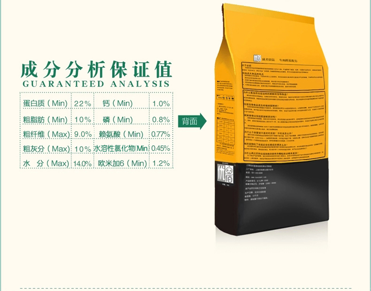 Thức ăn cho chó tuyệt vời Chó trưởng thành cỡ nhỏ và cỡ trung bình Gấu bông Xiamo Sharma Swift 5 kg lông đẹp đến rách - Chó Staples thức an cho chó