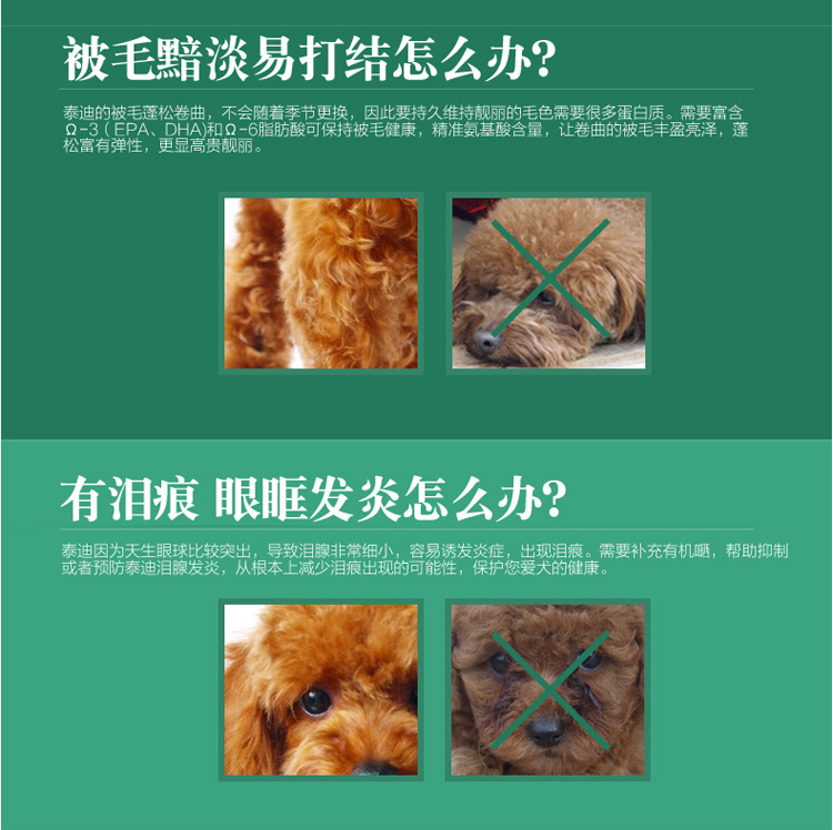 Thức ăn cho chó tuyệt vời Chó trưởng thành cỡ nhỏ và cỡ trung bình Gấu bông Xiamo Sharma Swift 5 kg lông đẹp đến rách - Chó Staples thức an cho chó
