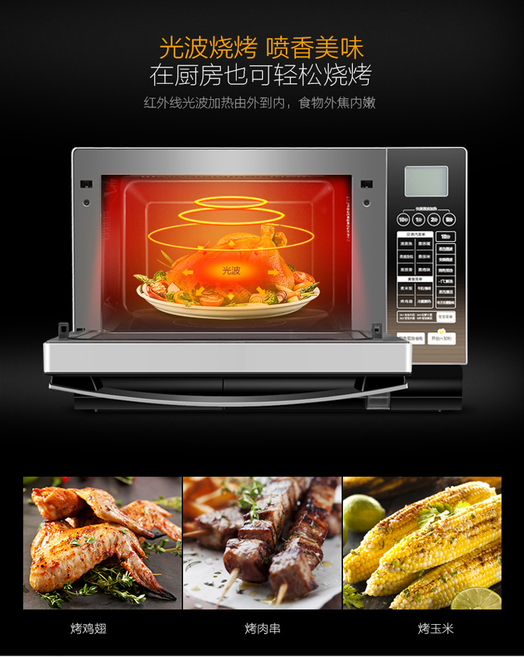 Đẹp chuyển đổi tần số đối lưu lò vi sóng lò hấp máy hấp một hộ gia đình khối tự động nhỏ loại phẳng - Lò vi sóng lò vi sóng giá rẻ dưới 1 triệu