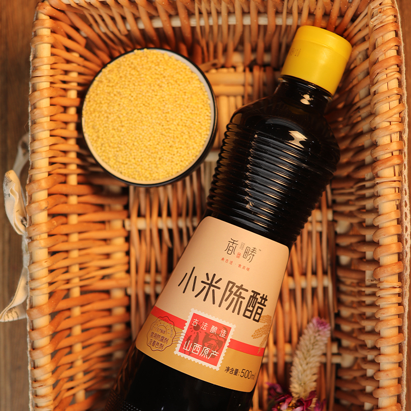 Shanxi Old Chen Vinegar Pure Grain Brewing Cold Mixed Vegetables Water Dumplings Small Balsamic Vinegar Rice Vinegar Rice Vinegar Edible 500ml Simple