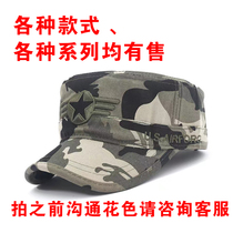 New training cap starry sky cap desert color cap peaked cap civilian cap spring and autumn cap