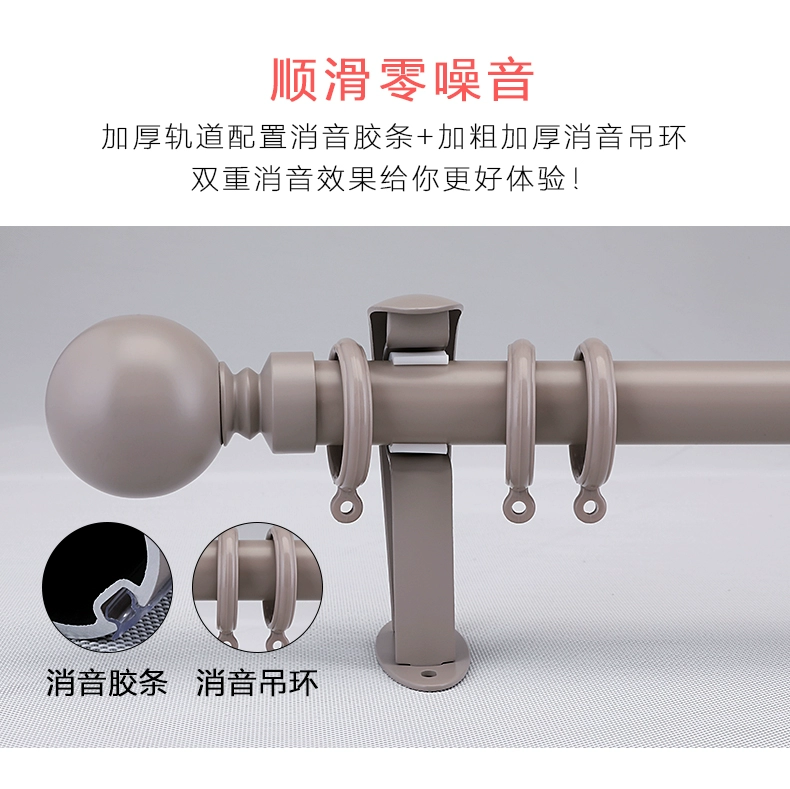 Chuangming Rèm Roman Rod Làm dày màn nhôm theo dõi Top Mount Side Dress Rèm Đơn Rod đôi Rod phụ kiện khung - Phụ kiện rèm cửa