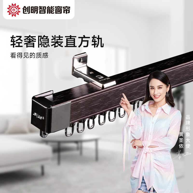 Creaming Wintom Mute Curtain Rail Aluminum Alloy Balcony Pulley Top Loading Slide single track double-track curtain M230-Taobao