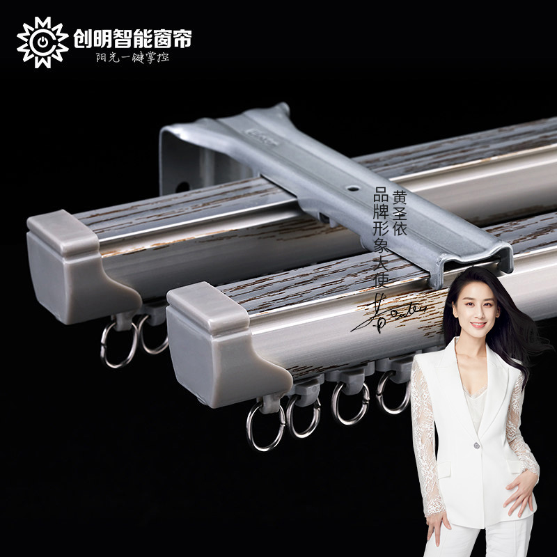 Chuangming curtain track thickened aluminum curtain rod Single and double track slide Silent pulley guide rail Top-mounted side-mounted