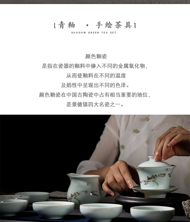 The View of song View song celadon tureen ceramics jingdezhen Chinese style is I and contracted hand - made lotus kung fu tea set