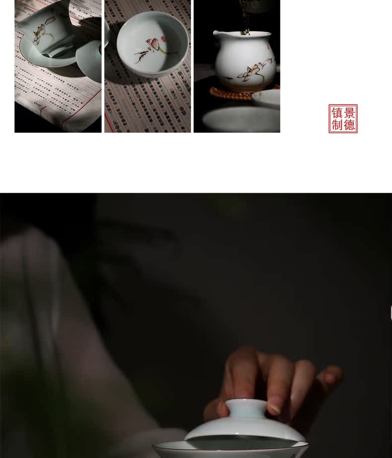 The View of song View song celadon tureen ceramics jingdezhen Chinese style is I and contracted hand - made lotus kung fu tea set