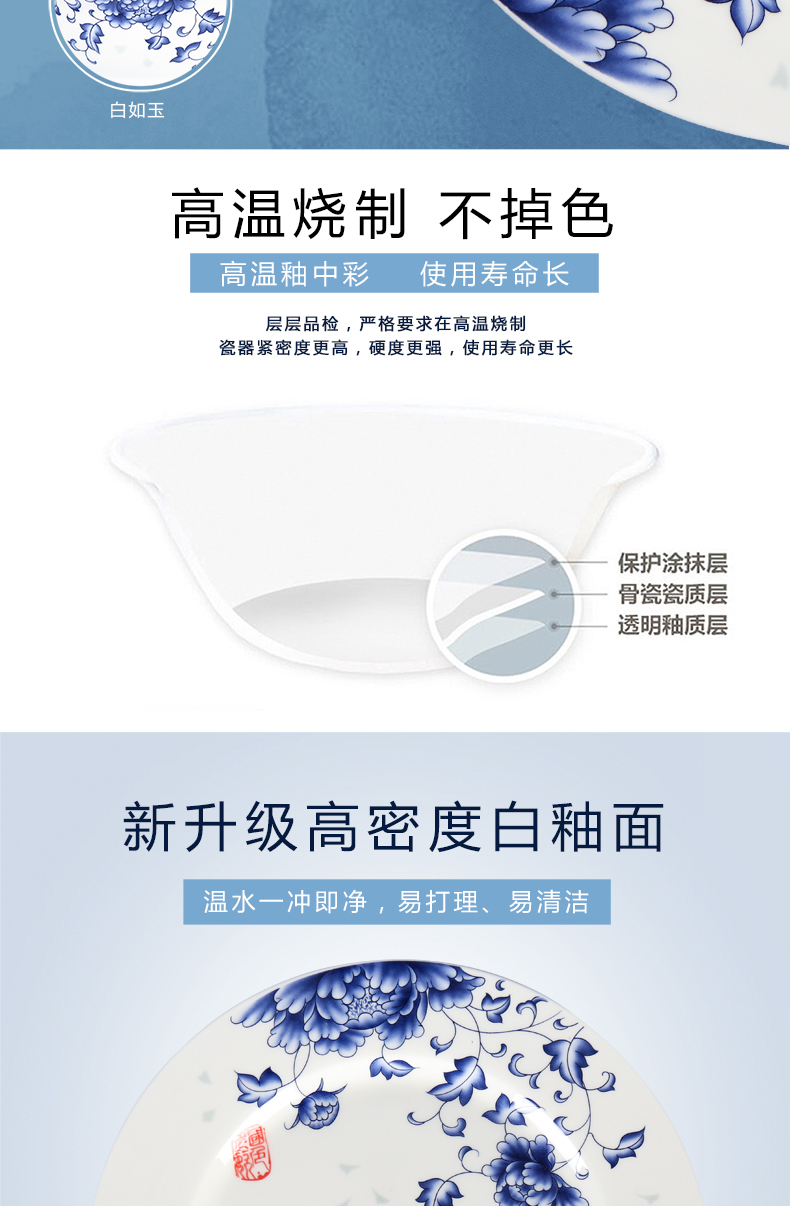 The View of song View song jingdezhen ceramic blue and white porcelain dishes suit household ceramics tableware suit Chinese style restoring ancient ways