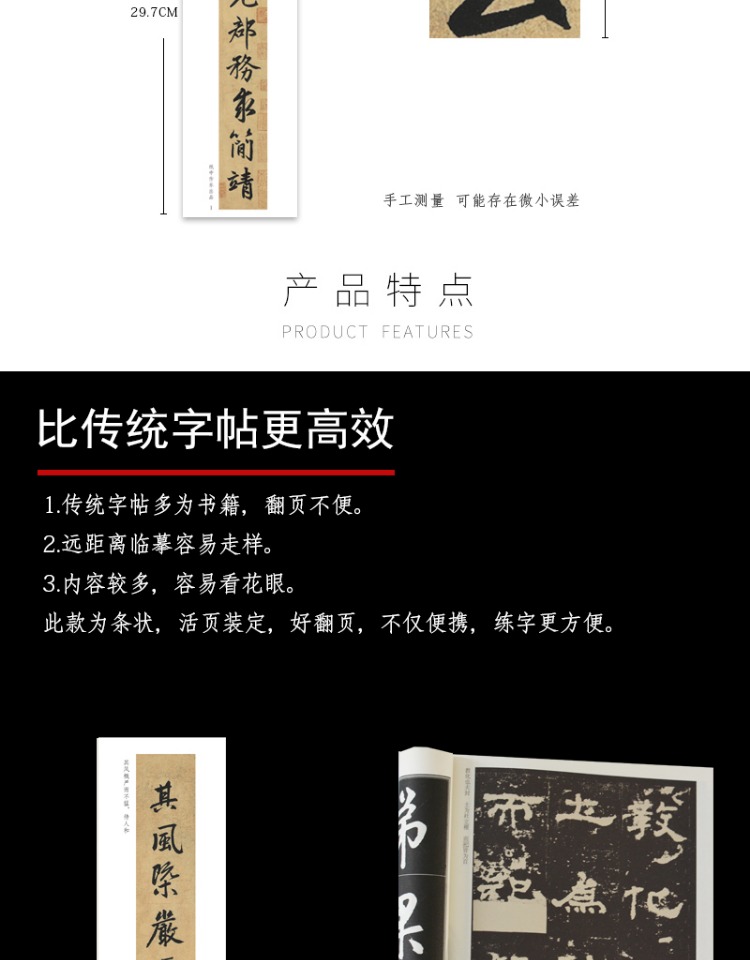 元 赵孟頫 行书《止斋记》行楷书法全集教程字典原贴楷书行书毛笔书法临摹字帖字卡近距离字帖 纸中作乐