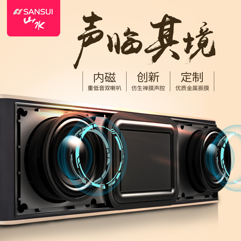 藍牙音箱手機連接音響小型迷你低音炮mp3超大聲音音樂播放器外放