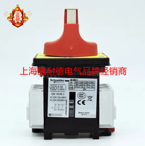 Original Schneider load switch 25A Disconnector VCF0C KCF1PZC V0C