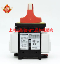 Original Schneider load switch 63A Disconnector VCF3C KCF2PZC V3C