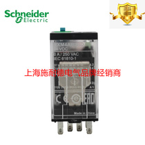 Original Schneider Electric RXM4AB2F7 small intermediate relay AC110V 4 open 4 closed 6A with light