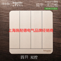 Schneider switch socket series Twilight gold four-open dual-control four-digit quadruple dual-control wall switch panel