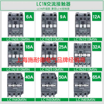 Original Schneider AC contactor 220V LC1N0910 1210 1810 2510 3210 40M5N