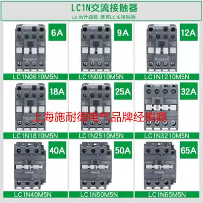 Original Schneider ac contactor 220V LC1N0910 1210 1810 2510 3210 40M5N