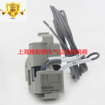 Schneider EZD Molded Case Circuit Breaker Auxiliary Contact(AX) 30160 EZAUX10 for EZD100