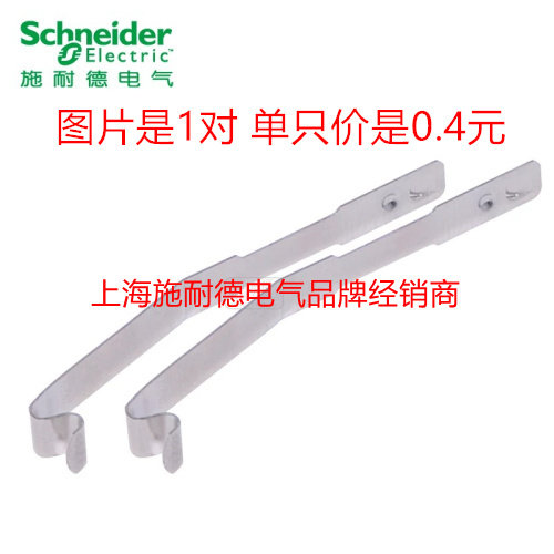Original Fashion Schneider Relay Seat Iron Hook RXZ410 1 Pack 20 1 Unit Price Applicable to RXM2 4-Taobao