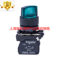 Schneider Illuminated selector switch 24V ZB5AK1233C ZB5AW0B31C 22mm illuminated knob normally open