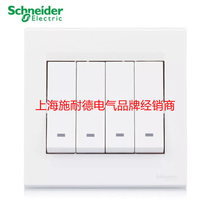 Schneider Switch Socket Chwin Ruyi Series Four Open Four United Single Control Switch EV54 1