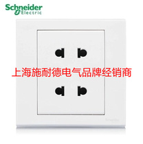 Schneider switch socket switch panel socket Schneider Ruyi Series Four holes 10A socket EV426U2