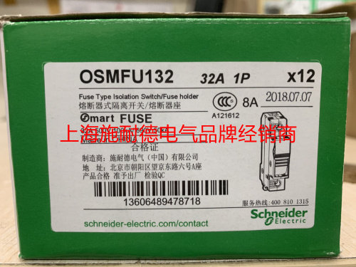 Schneider fuse base OSMFU132 OSMFU232 fuse holder 10x38 rail mount