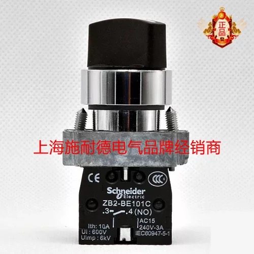 Original plant Schneider button switch two choice XB2-BD25C XB2-BD25C 1N0 1NC-Taobao