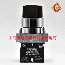 Original Schneider knob switch XB2BD53C standard handle three-speed self-reset 2NO