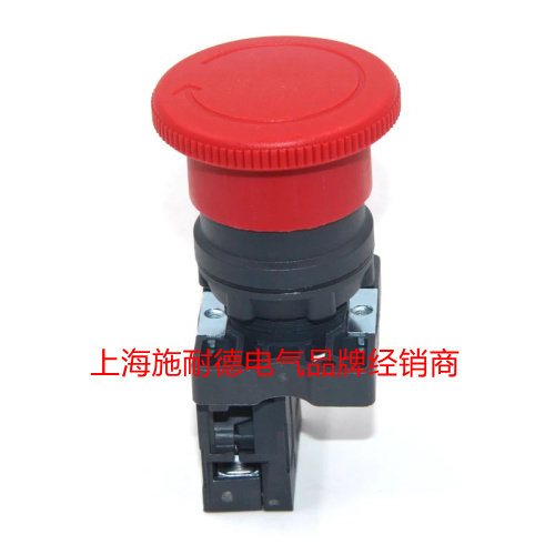 Schneider emergency stop button switch 22mm swivel reset XA2ES542 1 often closed head 40mm