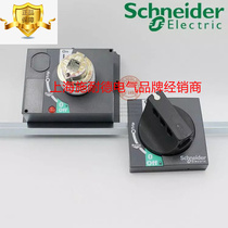 Original Schneider Extended Operating Handle LV432598 for NSX CVS400-630