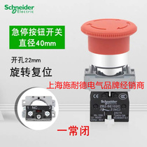 Original Schneider PUSH BUTTON SWITCH EMERGENCY stop switch 40MM XB2-BS542C XB2BS542C 1NC