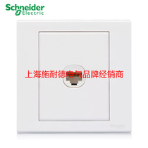 Schneider switch socket single telephone socket Ruyi series white EV51TS