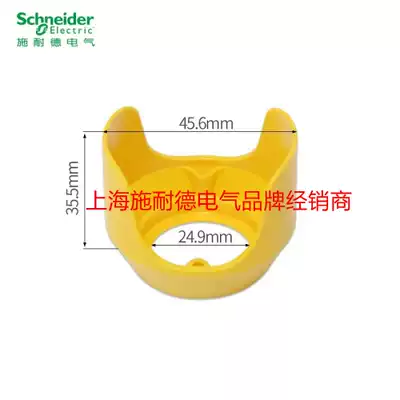 Schneider emergency stop switch protective cover emergency stop misoperation protection ZB2BZ1605C
