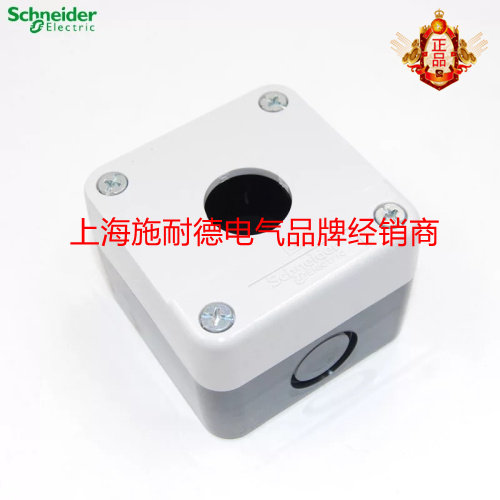 Original Schneider (Shanghai) button switch box XALB01C XAL-B01C one hole