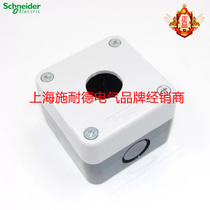 Original Schneider (Shanghai) button switch box XALB01C XAL-B01C a hole