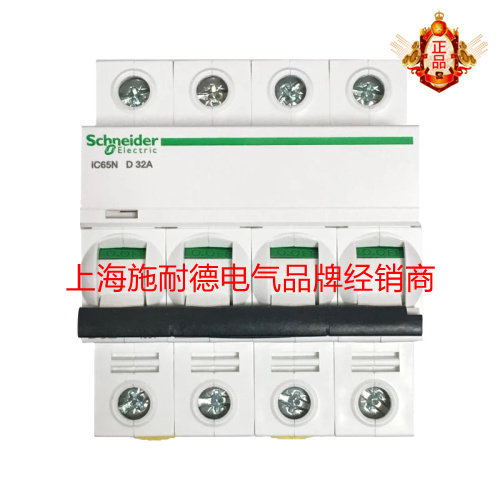 Schneider Electric breaker empty Acti9 Acti9 IC65N 4PD63A 4PD63A switch A9F19463