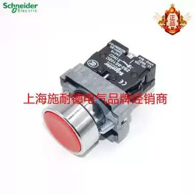 Original Schneider flat head button switch XB2BA42C red one normally closed