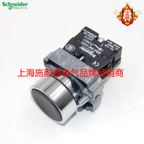 Original Schneider flat head button switch XB2BA21C black one normally open