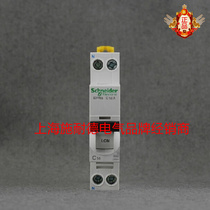 Schneider Electric Circuit Breaker Acti9 DPN16A Air Switch Dual Inlet Dual Outlet A9P08616 4 5KA