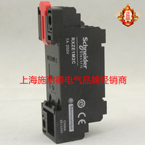Original Schneider (Shanghai) Schneider small relay seat RXZE1M2C