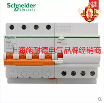 Schneider circuit breaker 4P25A earth leakage protection three-phase four-wire E9 air switch EA9RN4C2530C