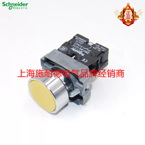 Original Schneider Flat Head Button Switch XB2BA 51C Yellow Open