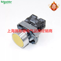 Original Schneider flat head button switch XB2BA51C yellow one normally open