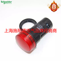 Original Schneider LED red indicator XB2-BVQ4LC voltage AC 380V