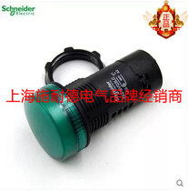 原装施耐德LED绿色指示灯 XB2-BVMD3LC 电压 DC 220V