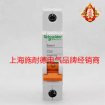 Schneider Electric Circuit Breaker Single-in Single-out Air Switch 1P25A Single-pole Open EA9AN1C25