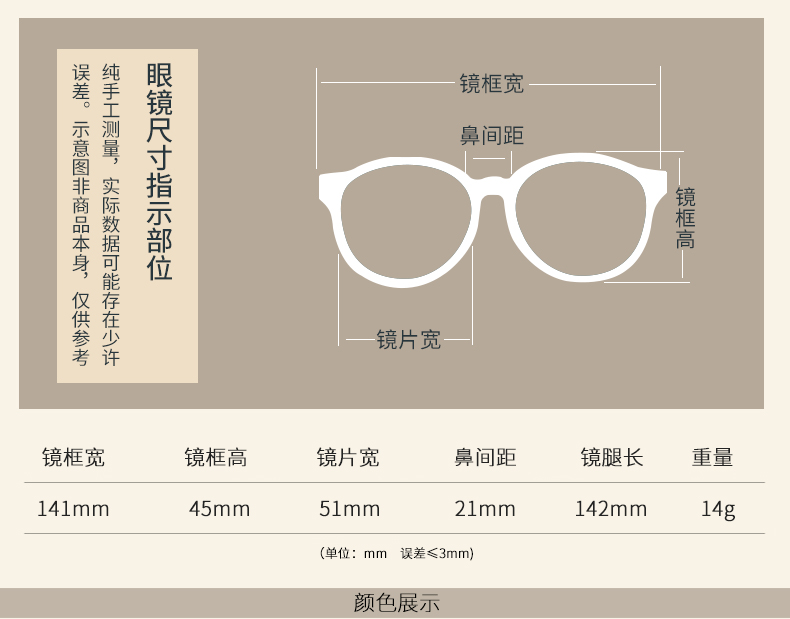 Montures de lunettes en Alliage de nickel - Ref 3140410 Image 13