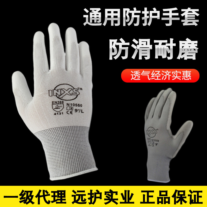 Selitelabor wear resistant gloves nylon industrial thin strips with glue working female male antistatic non-slip rubber sheet